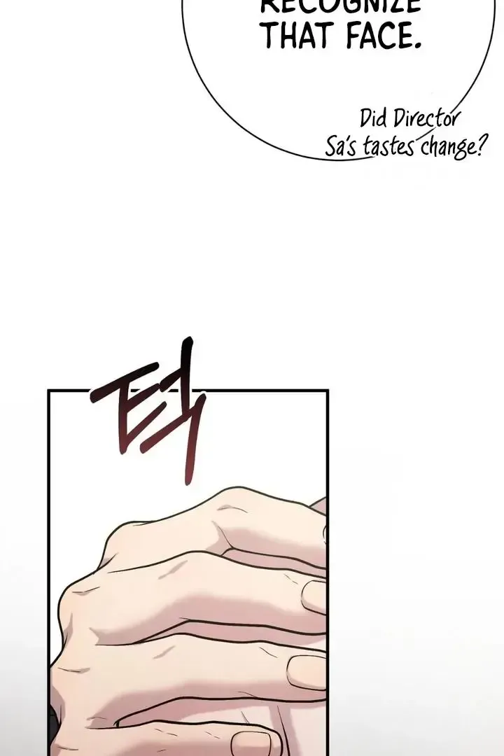 Read Aneun Mat chapter 12 image 83 on Lezhin