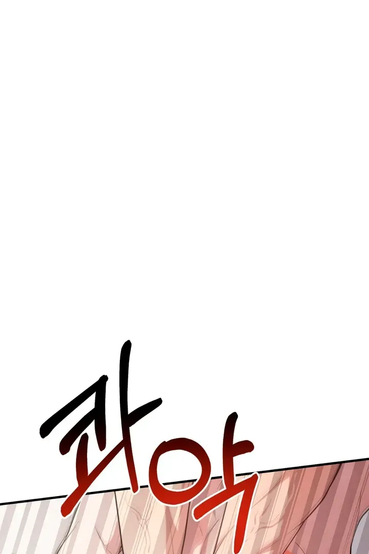 Read Aneun Mat chapter 13 image 100 on Lezhin