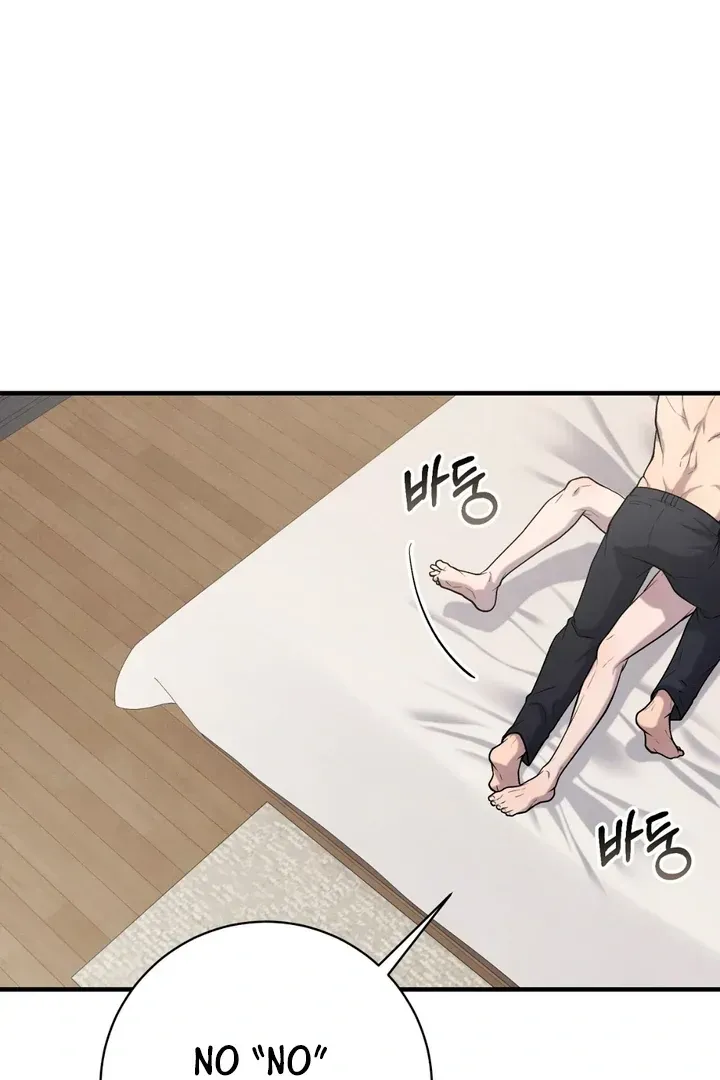 Read Aneun Mat chapter 13 image 105 on Lezhin