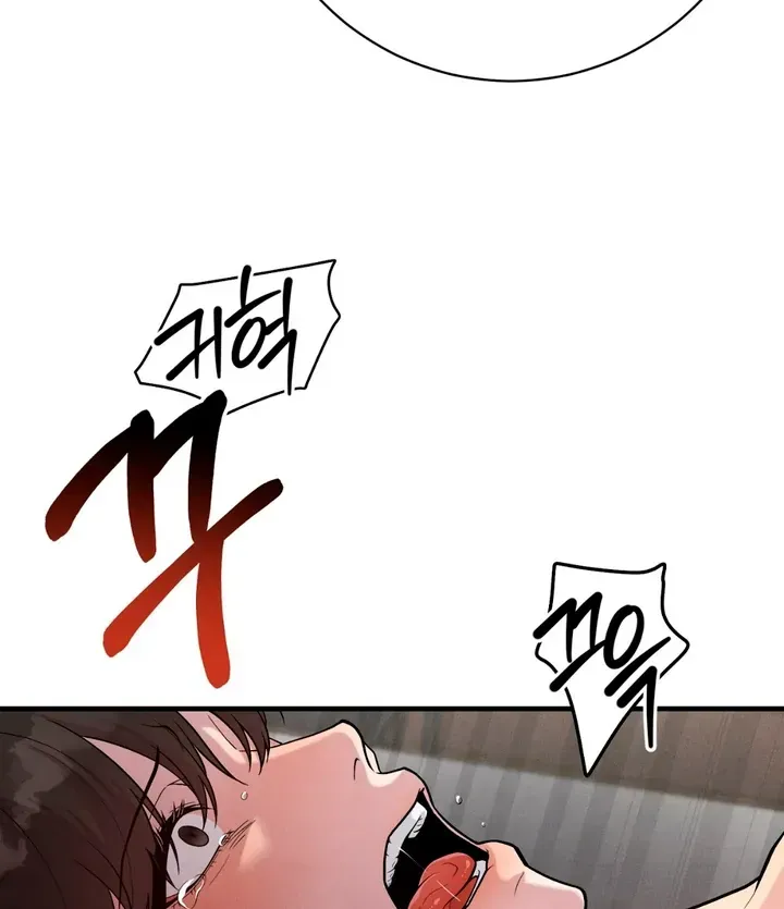 Read Aneun Mat chapter 13 image 108 on Lezhin
