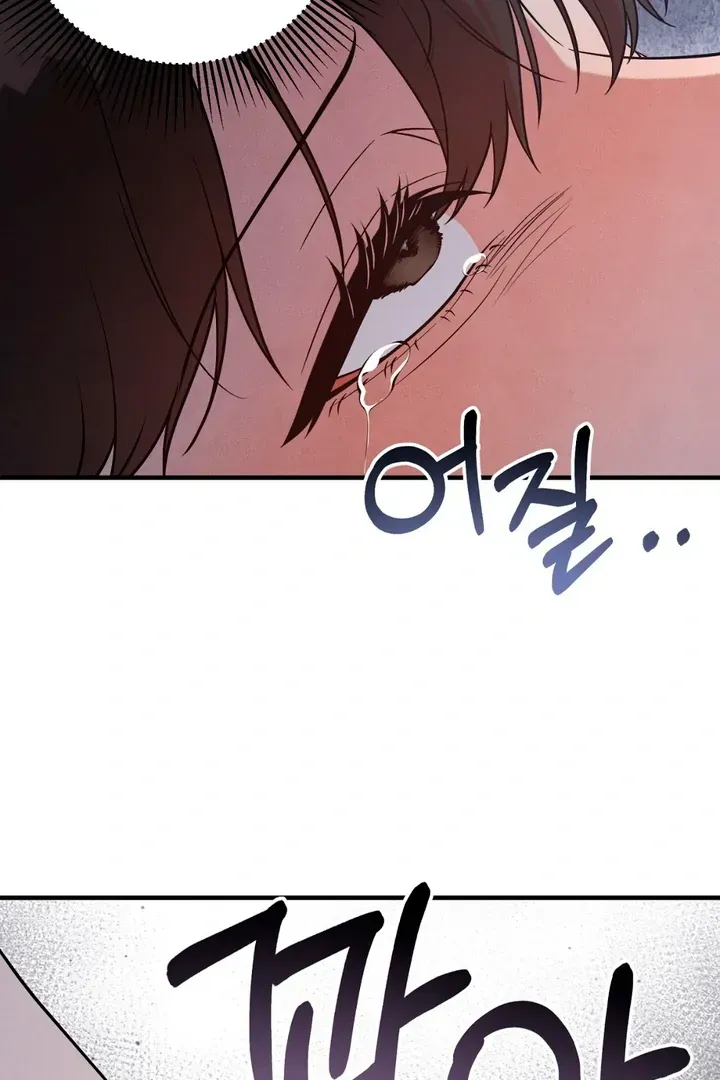 Read Aneun Mat chapter 13 image 113 on Lezhin