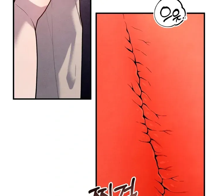Read Aneun Mat chapter 13 image 13 on Lezhin
