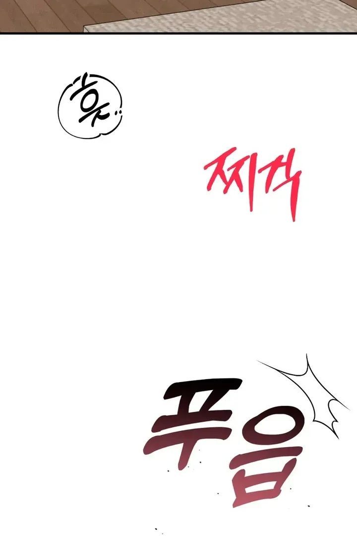 Read Aneun Mat chapter 13 image 131 on Lezhin