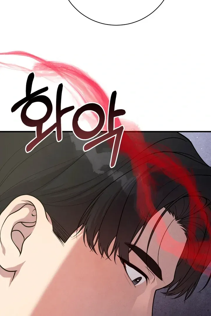 Read Aneun Mat chapter 13 image 144 on Lezhin