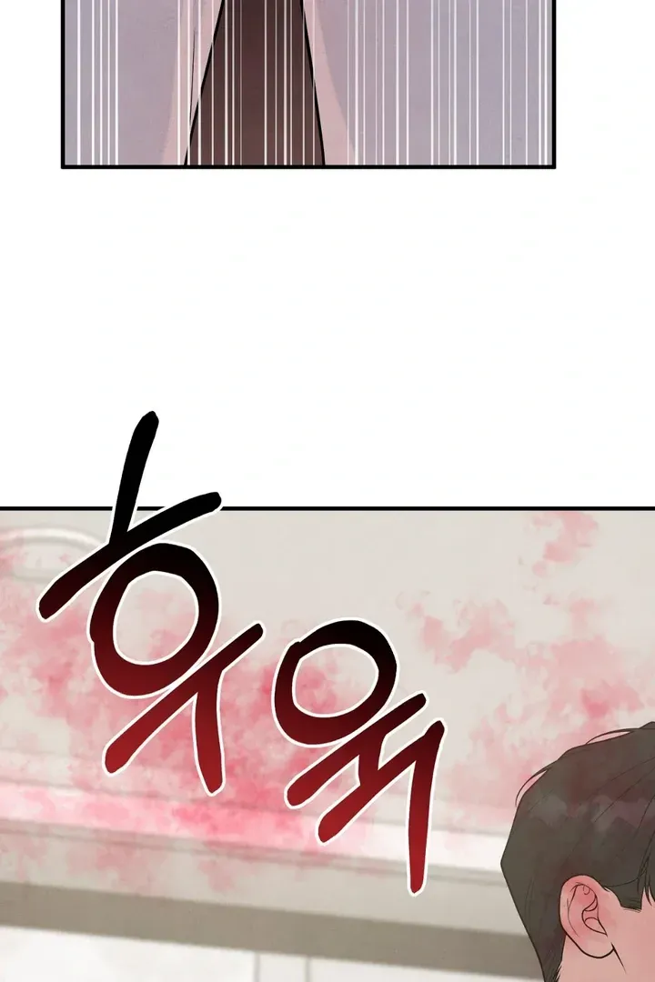 Read Aneun Mat chapter 13 image 56 on Lezhin