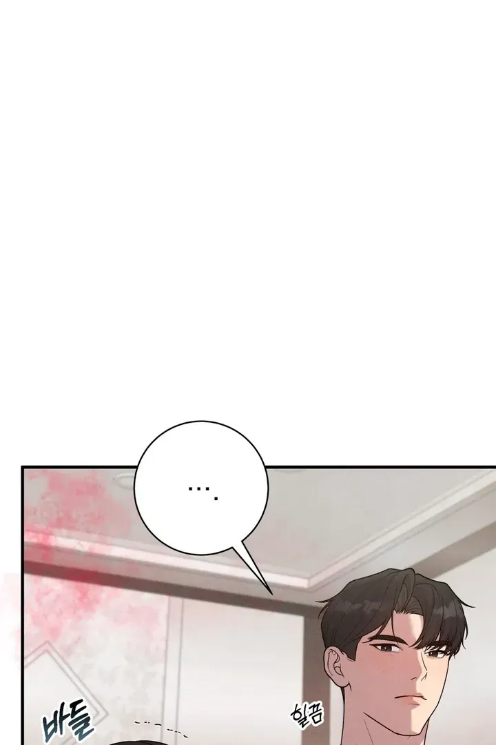 Read Aneun Mat chapter 13 image 64 on Lezhin