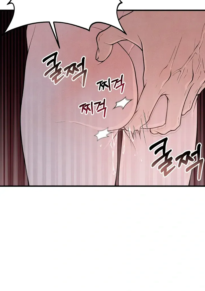Read Aneun Mat chapter 13 image 68 on Lezhin