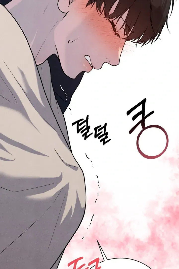 Read Aneun Mat chapter 13 image 72 on Lezhin