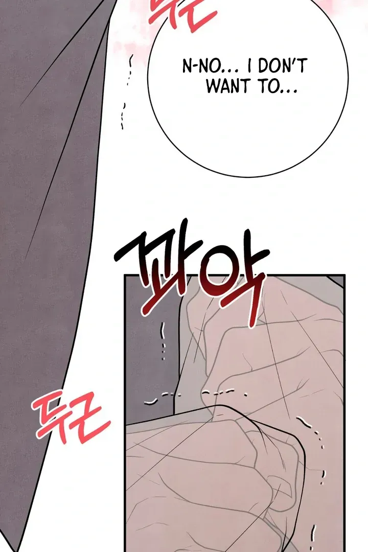 Read Aneun Mat chapter 13 image 73 on Lezhin