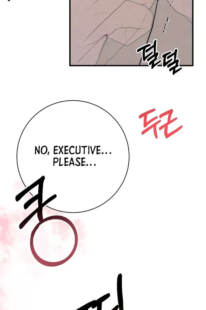 Read Aneun Mat chapter 13 image 74 on Lezhin