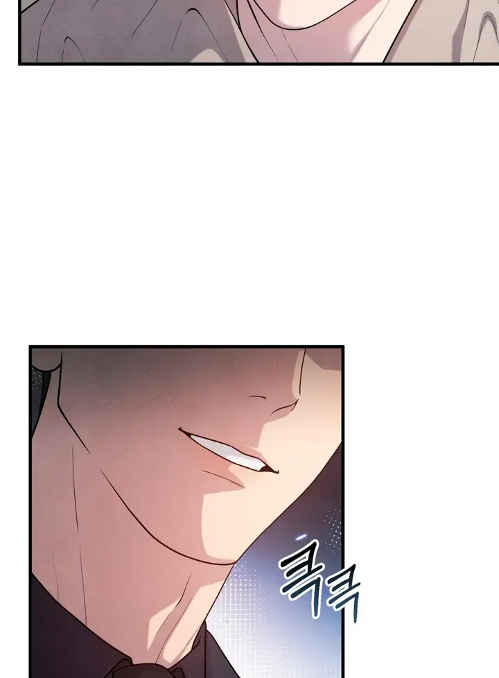 Read Aneun Mat chapter 13 image 80 on Lezhin