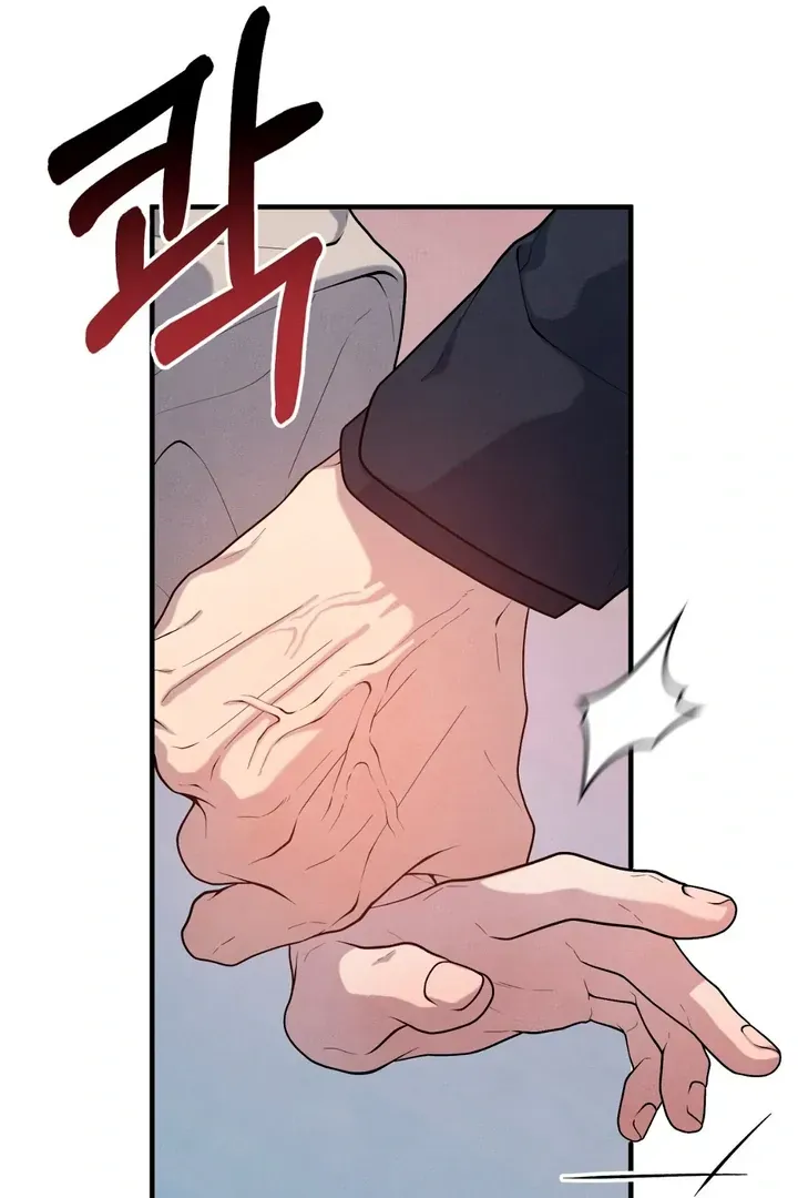 Read Aneun Mat chapter 13 image 82 on Lezhin