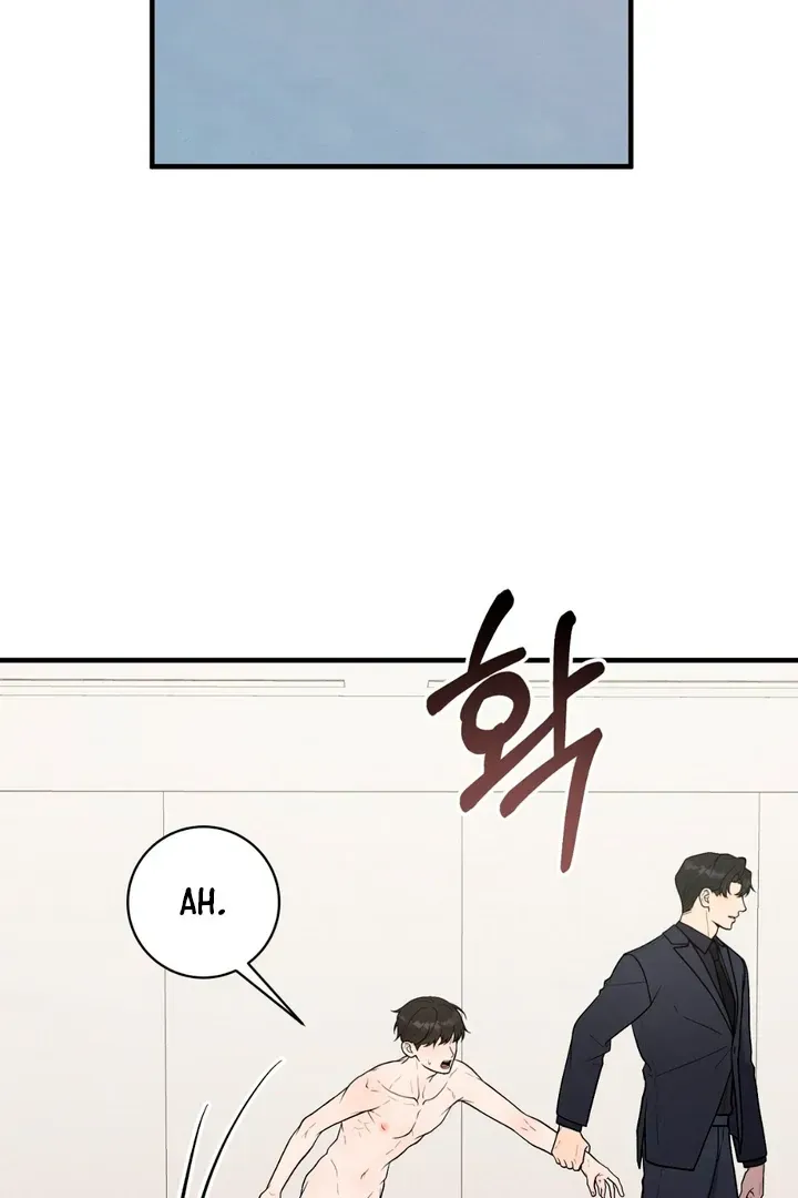 Read Aneun Mat chapter 13 image 83 on Lezhin