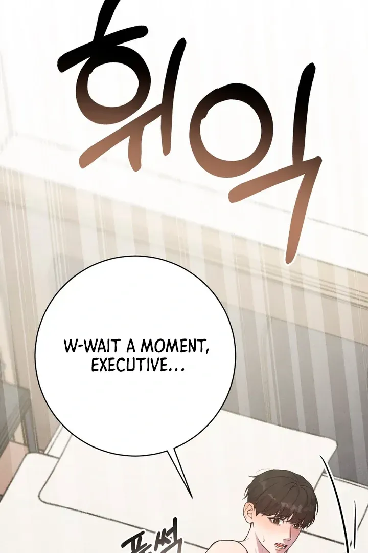Read Aneun Mat chapter 13 image 85 on Lezhin
