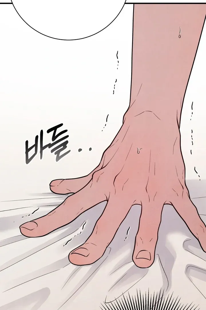 Read Aneun Mat chapter 14 image 102 on Lezhin