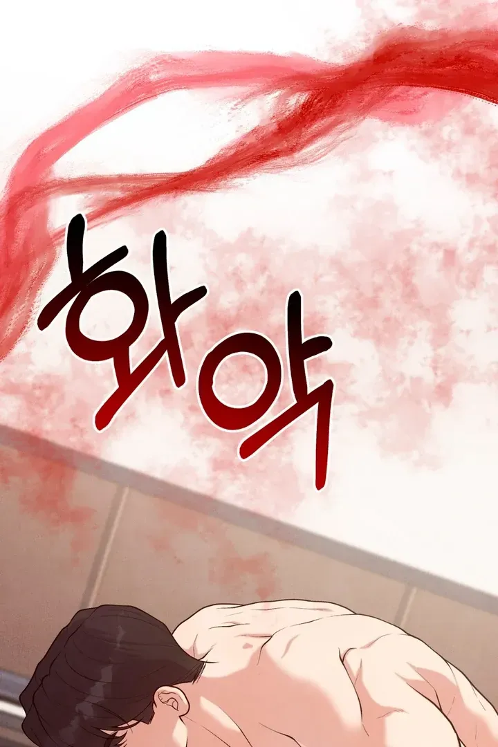 Read Aneun Mat chapter 14 image 17 on Lezhin