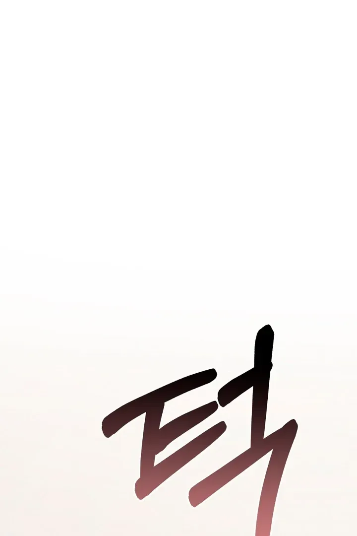 Read Aneun Mat chapter 14 image 25 on Lezhin