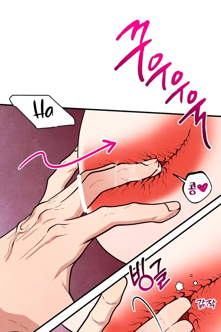Read Aneun Mat chapter 14 image 47 on Lezhin
