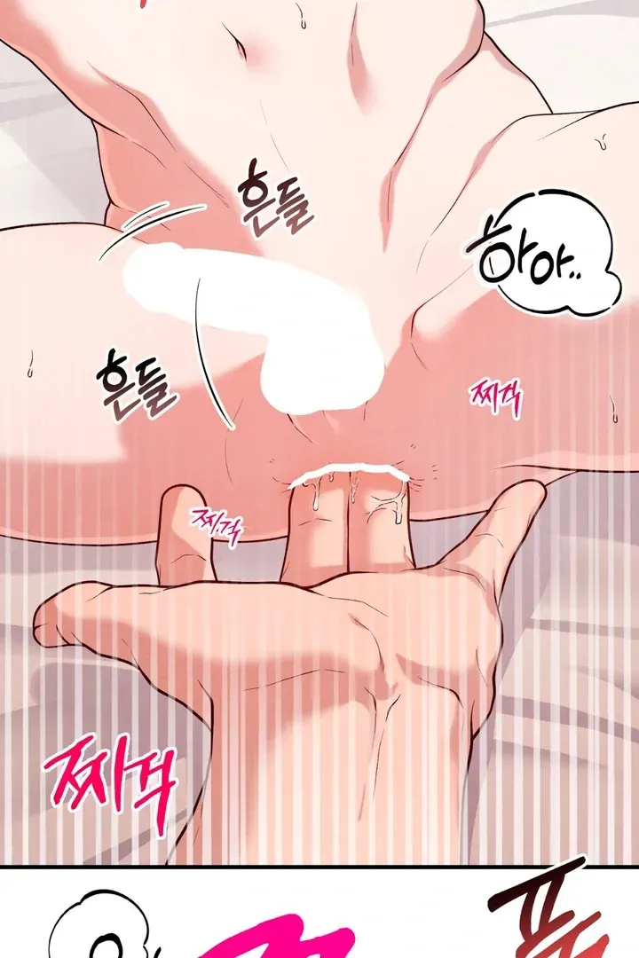 Read Aneun Mat chapter 14 image 60 on Lezhin