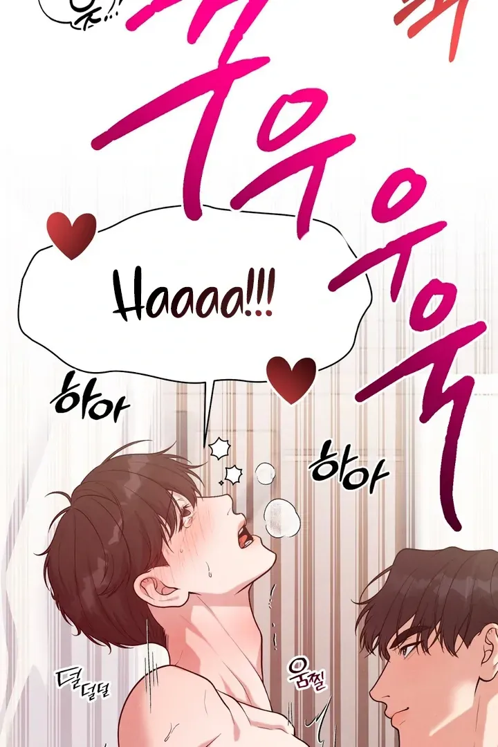 Read Aneun Mat chapter 14 image 61 on Lezhin