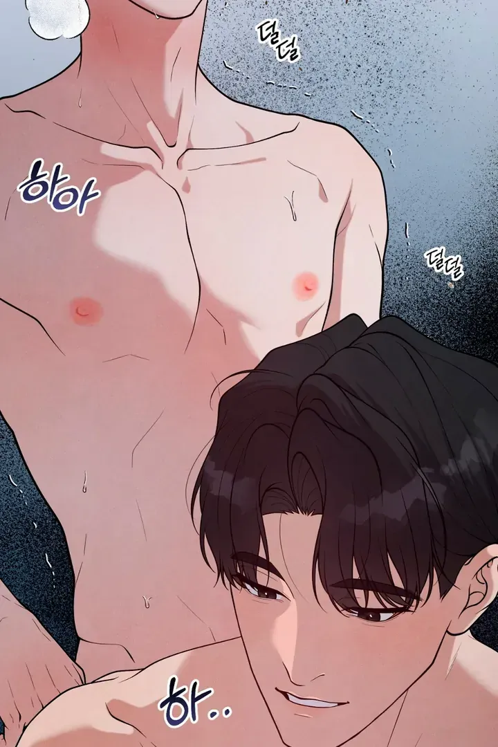 Read Aneun Mat chapter 14 image 71 on Lezhin