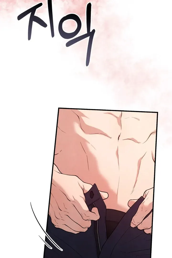 Read Aneun Mat chapter 14 image 77 on Lezhin