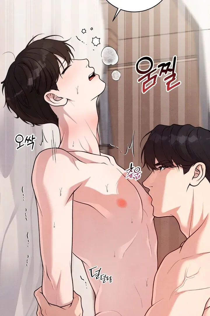 Read Aneun Mat chapter 14 image 8 on Lezhin
