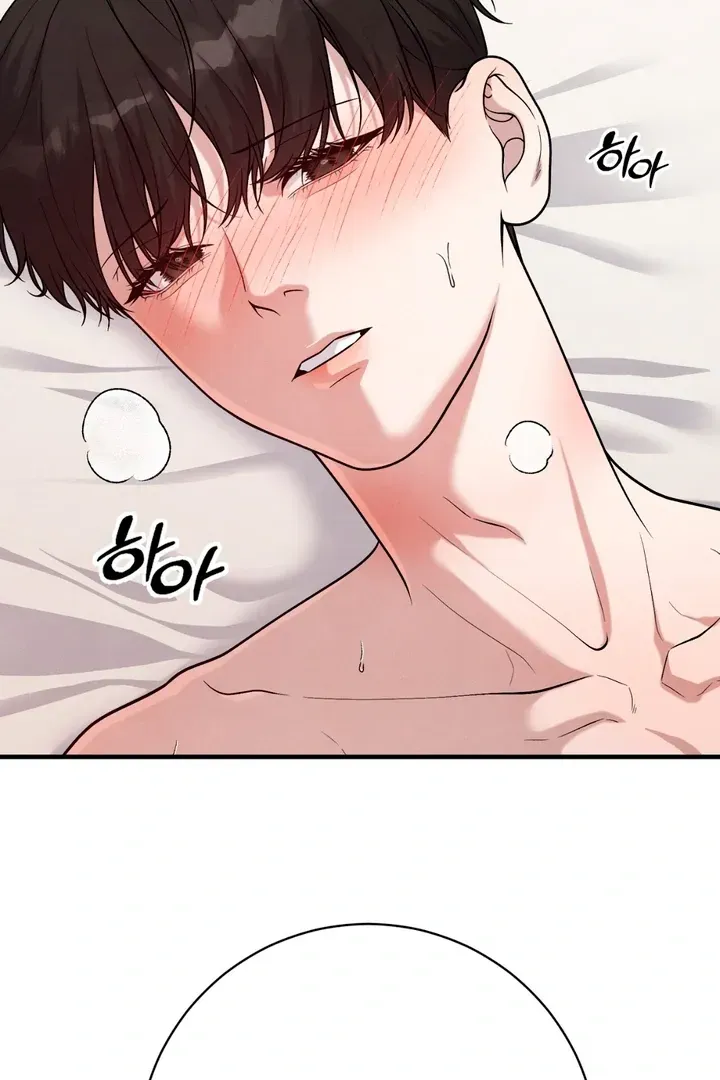 Read Aneun Mat chapter 14 image 81 on Lezhin