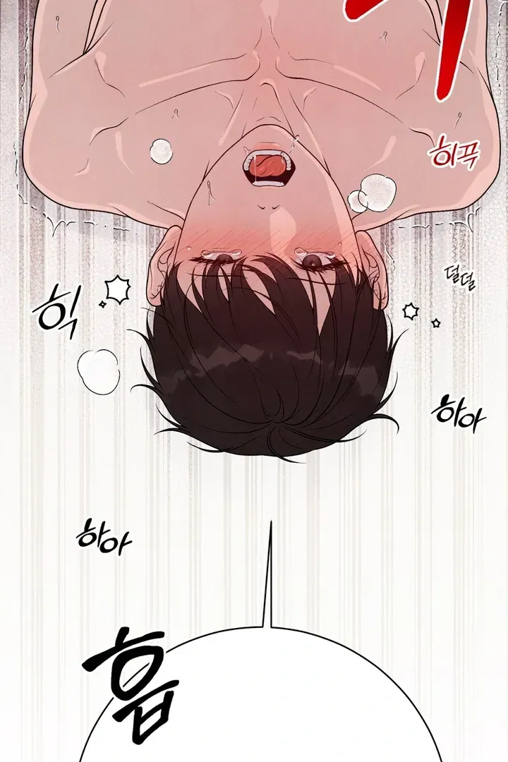 Read Aneun Mat chapter 14 image 90 on Lezhin