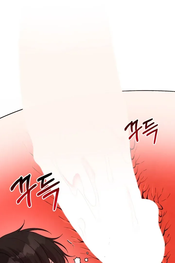 Read Aneun Mat chapter 14 image 92 on Lezhin