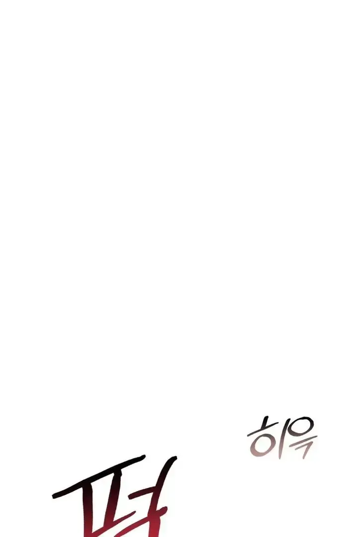 Read Aneun Mat chapter 15 image 1 on Lezhin