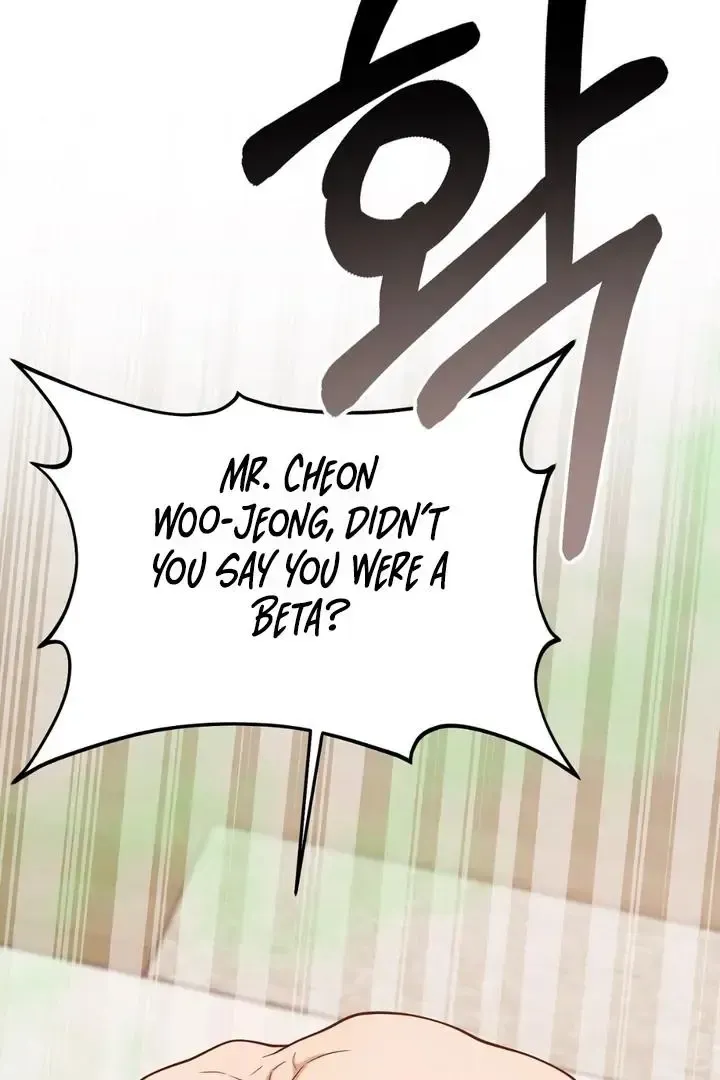 Read Aneun Mat chapter 15 image 10 on Lezhin