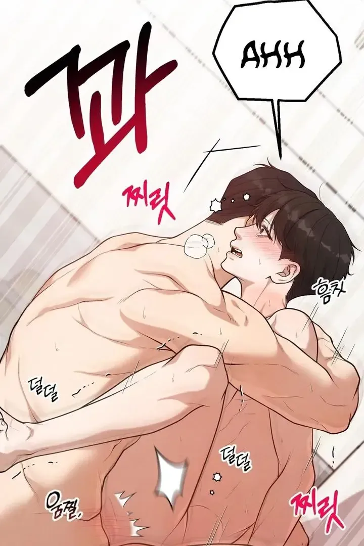 Read Aneun Mat chapter 15 image 100 on Lezhin