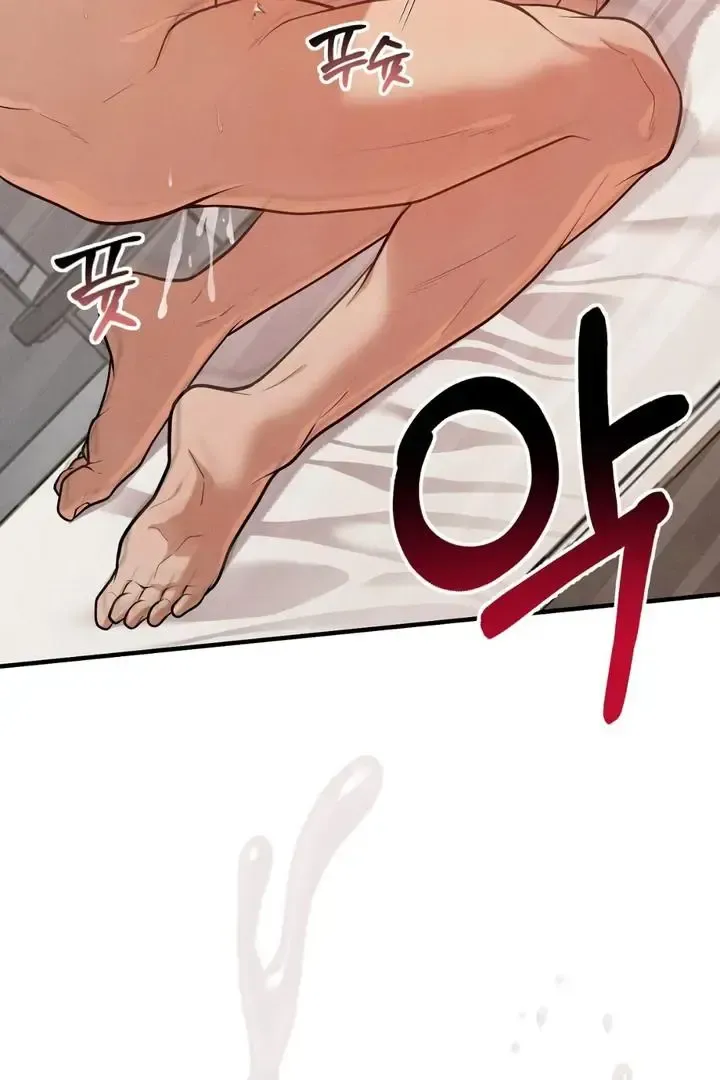 Read Aneun Mat chapter 15 image 101 on Lezhin