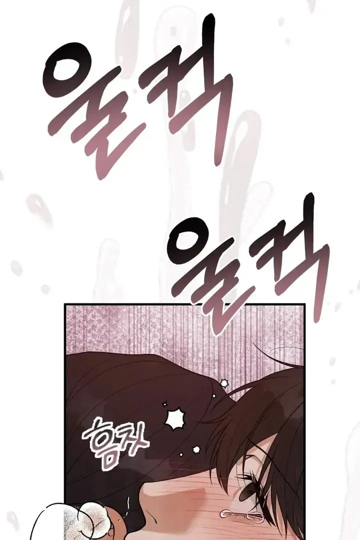 Read Aneun Mat chapter 15 image 102 on Lezhin