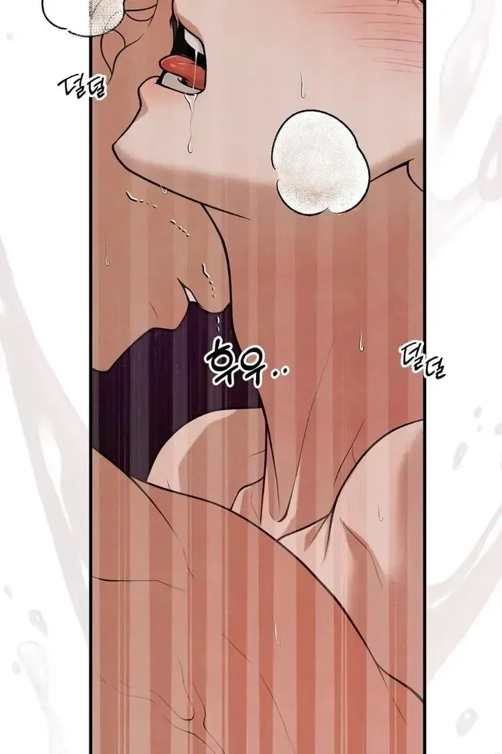 Read Aneun Mat chapter 15 image 103 on Lezhin