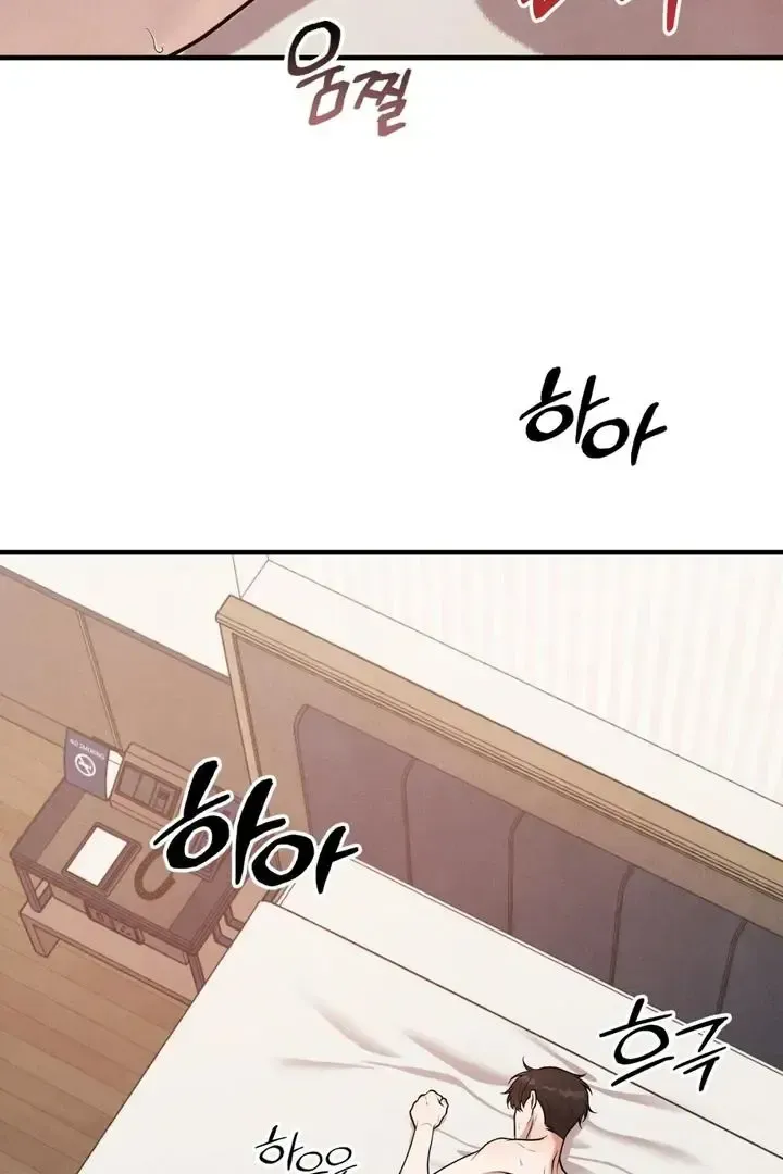 Read Aneun Mat chapter 15 image 106 on Lezhin