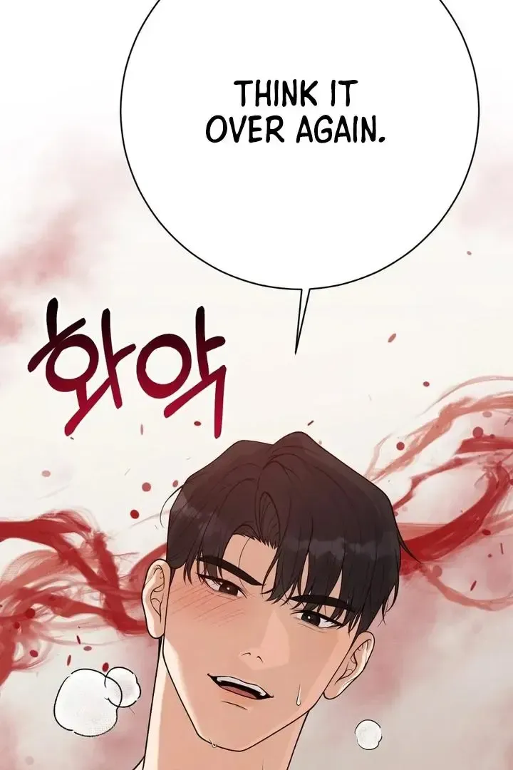 Read Aneun Mat chapter 15 image 112 on Lezhin