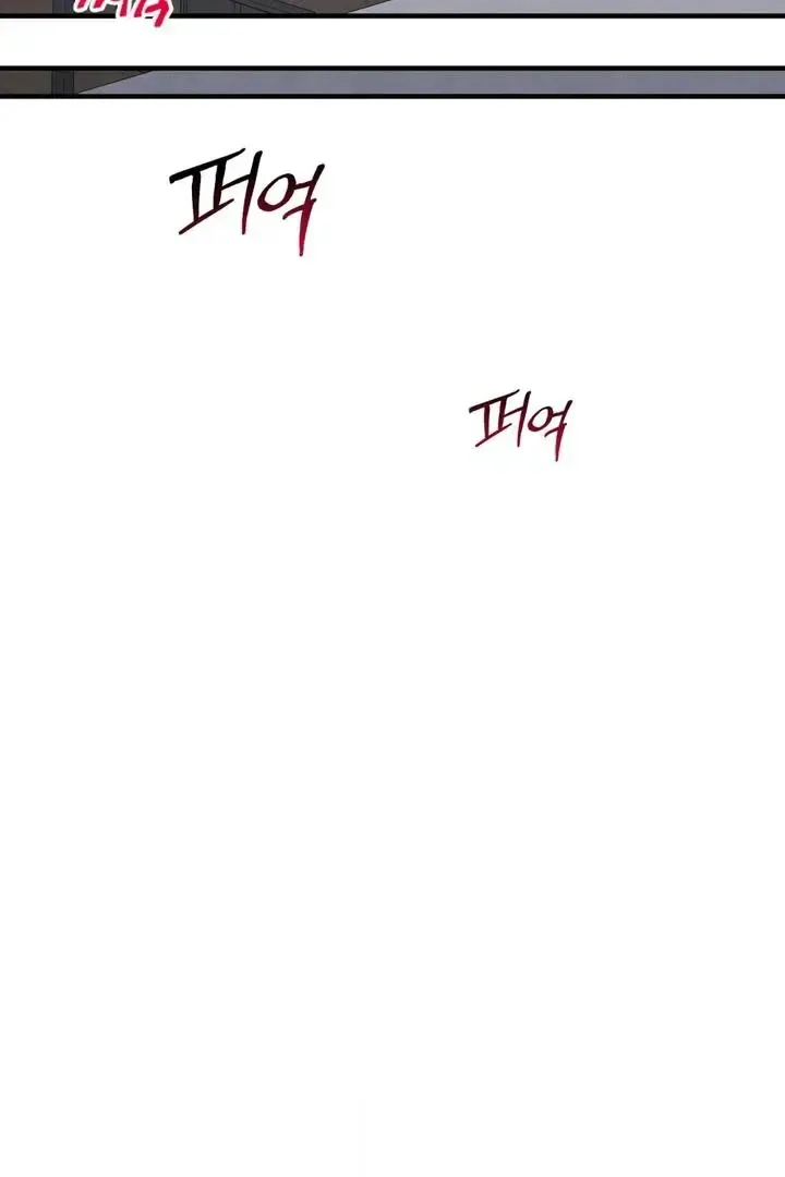 Read Aneun Mat chapter 15 image 118 on Lezhin