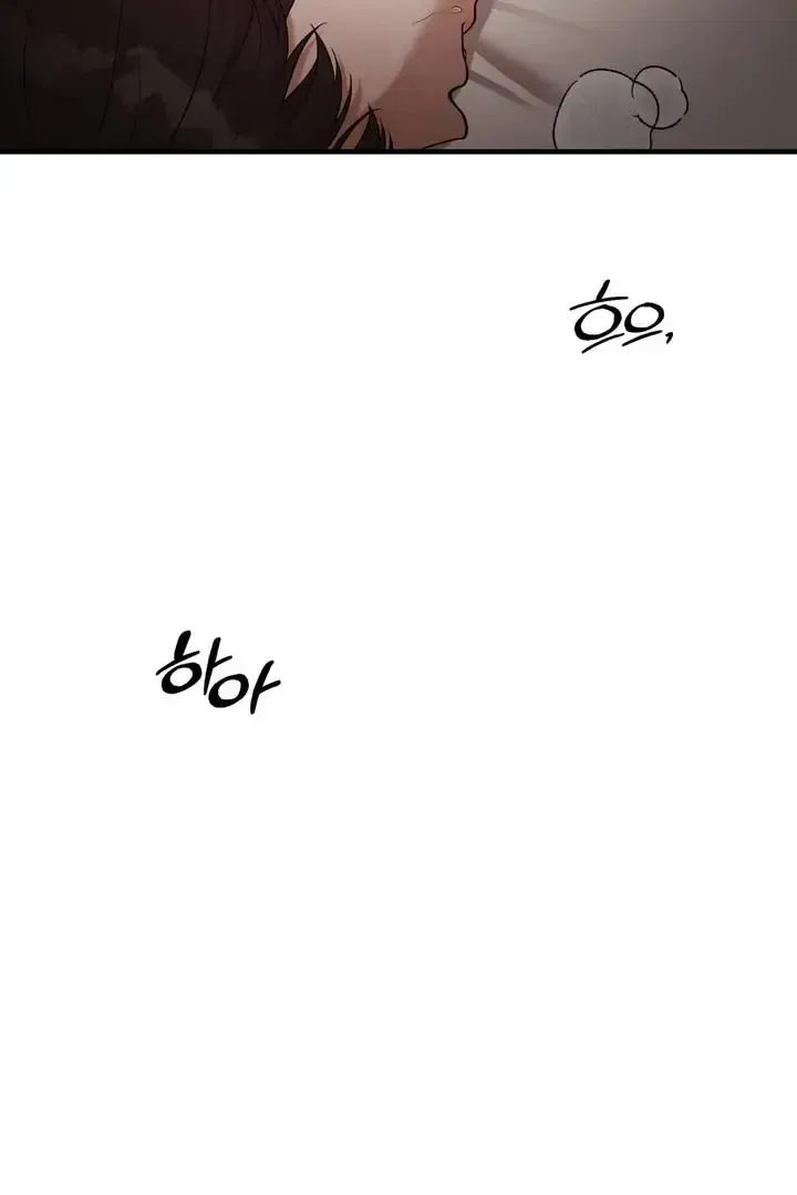 Read Aneun Mat chapter 15 image 24 on Lezhin