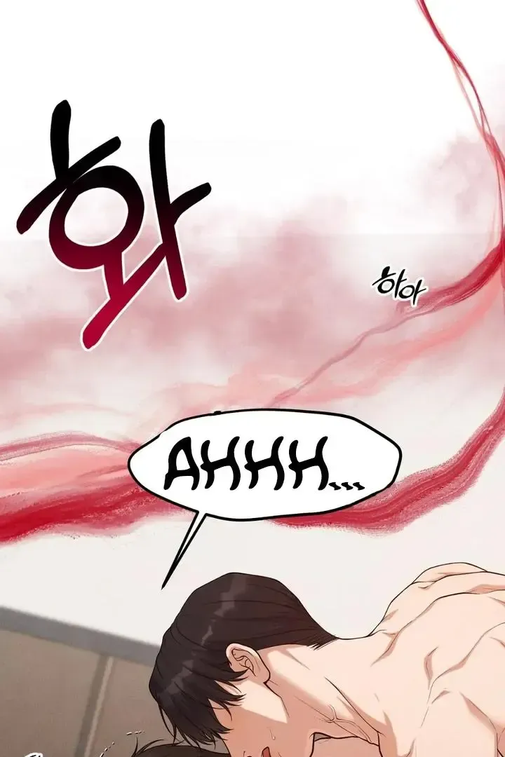 Read Aneun Mat chapter 15 image 30 on Lezhin