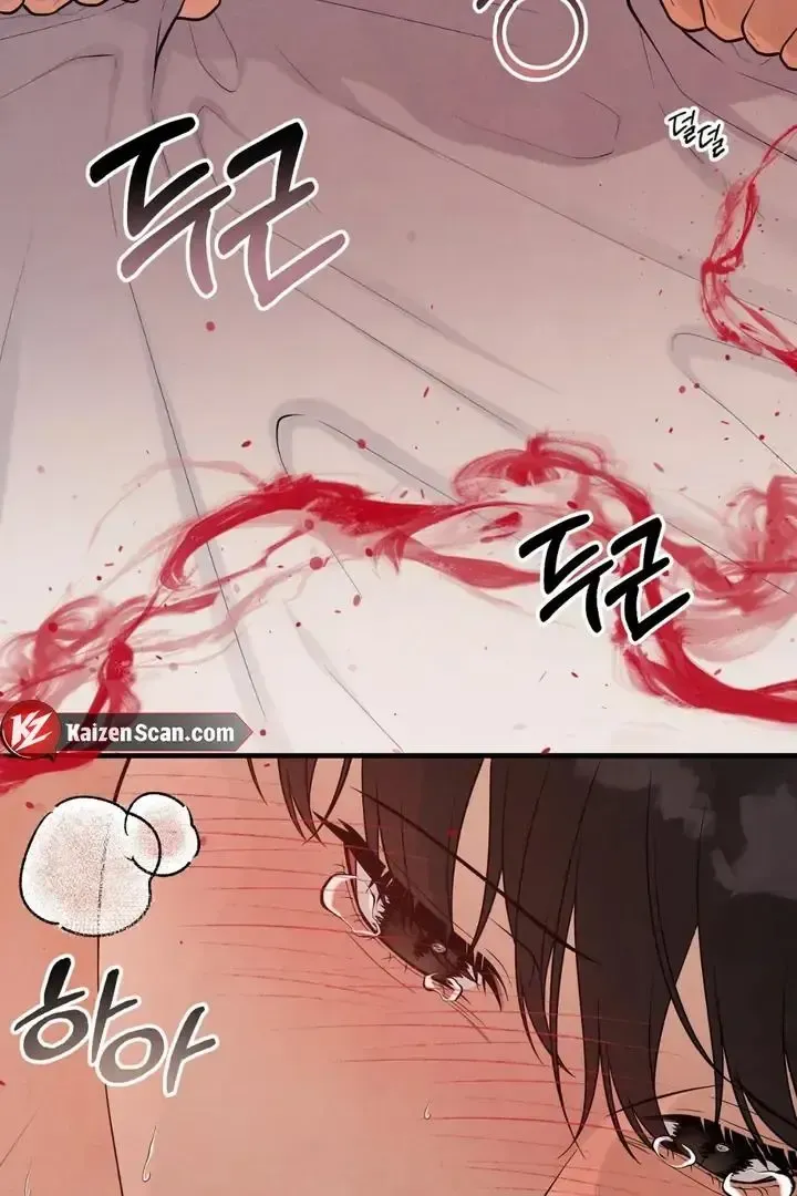 Read Aneun Mat chapter 15 image 34 on Lezhin