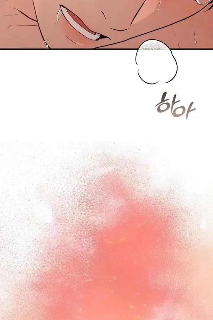 Read Aneun Mat chapter 15 image 35 on Lezhin