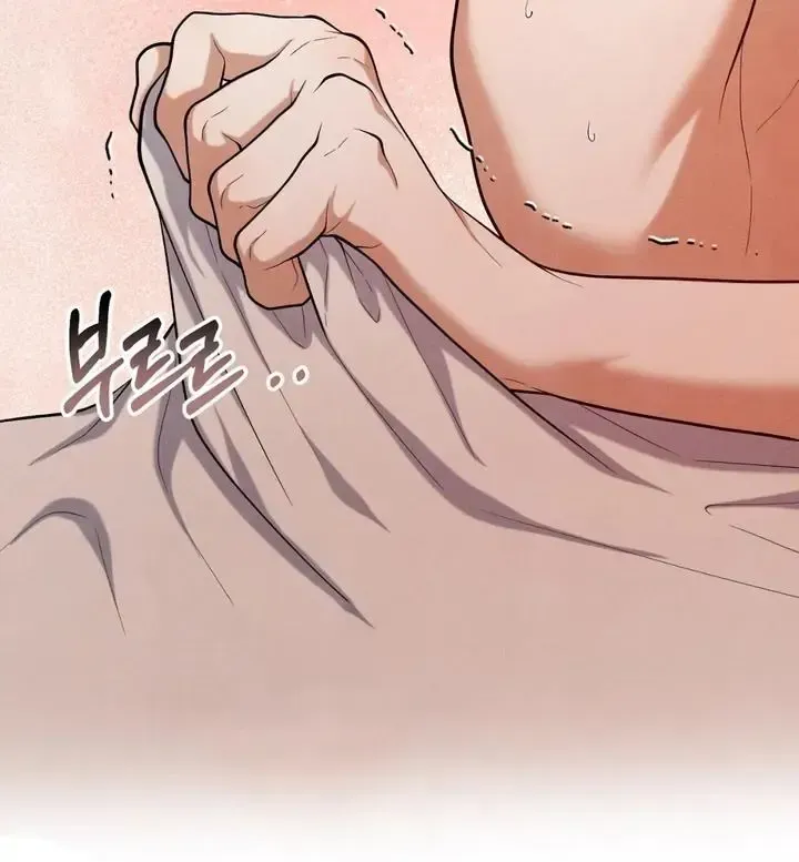 Read Aneun Mat chapter 15 image 42 on Lezhin