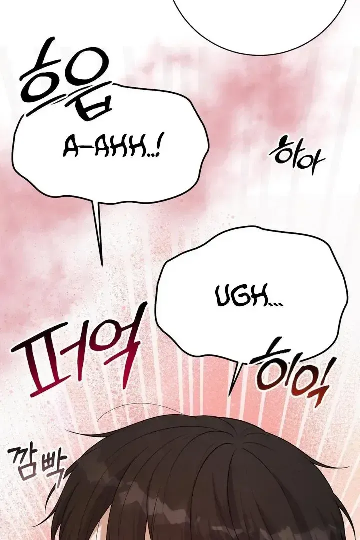 Read Aneun Mat chapter 15 image 65 on Lezhin