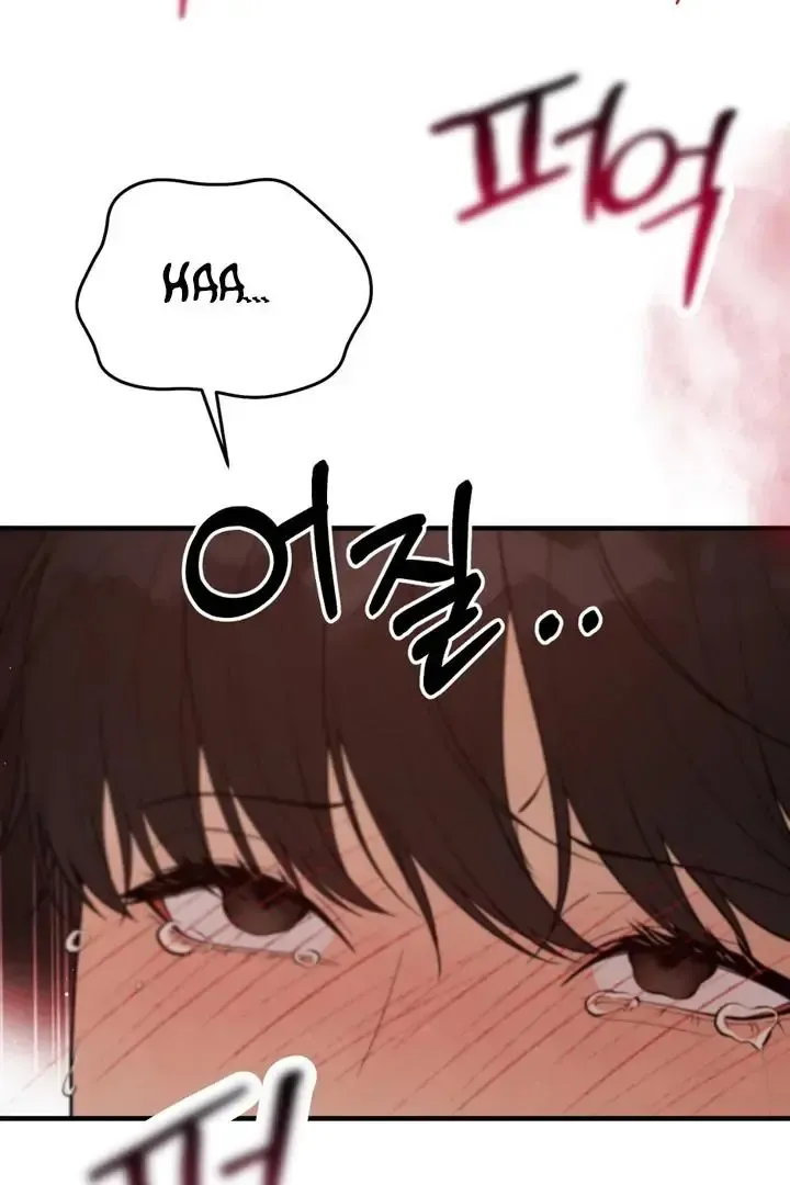 Read Aneun Mat chapter 15 image 67 on Lezhin