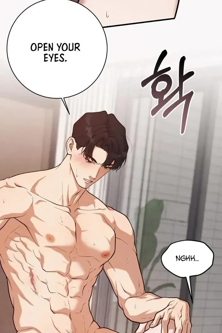 Read Aneun Mat chapter 15 image 71 on Lezhin