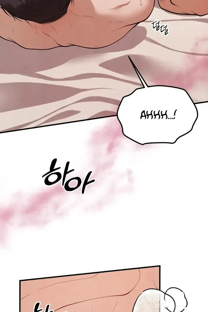 Read Aneun Mat chapter 15 image 76 on Lezhin