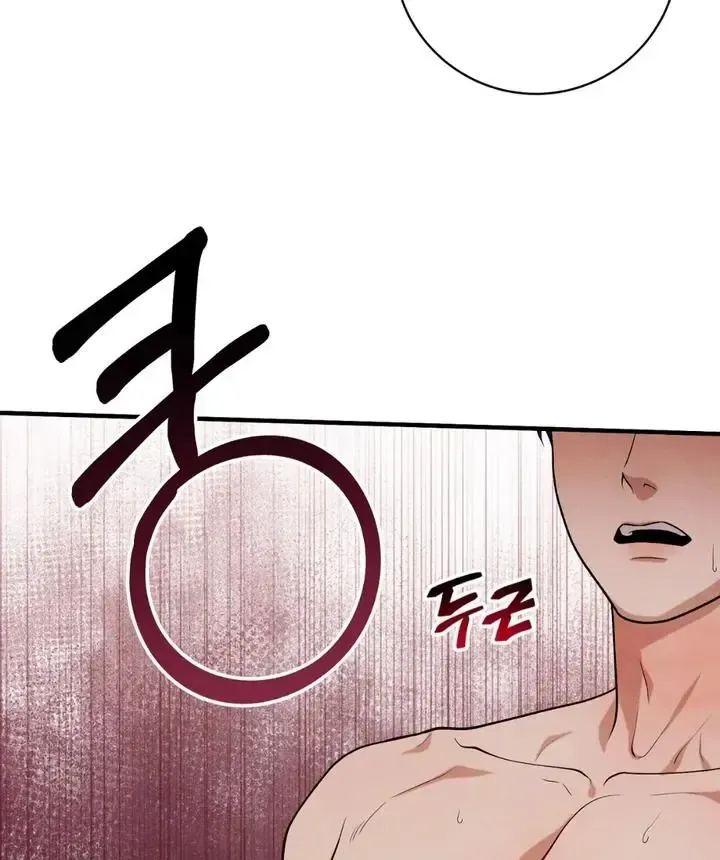 Read Aneun Mat chapter 15 image 81 on Lezhin