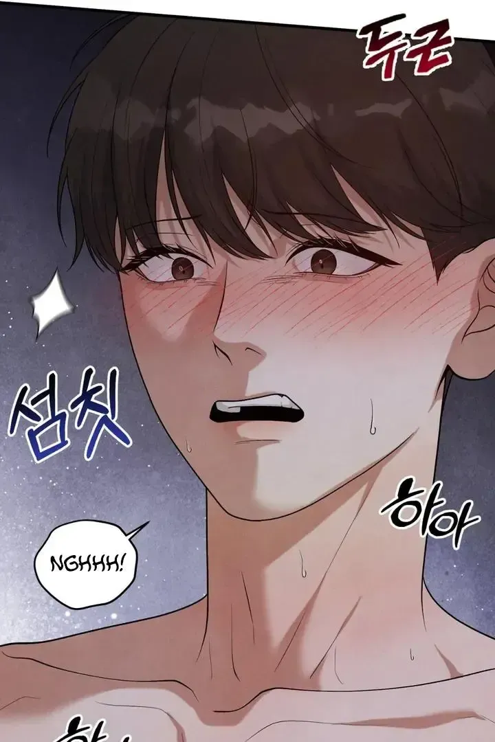 Read Aneun Mat chapter 15 image 83 on Lezhin